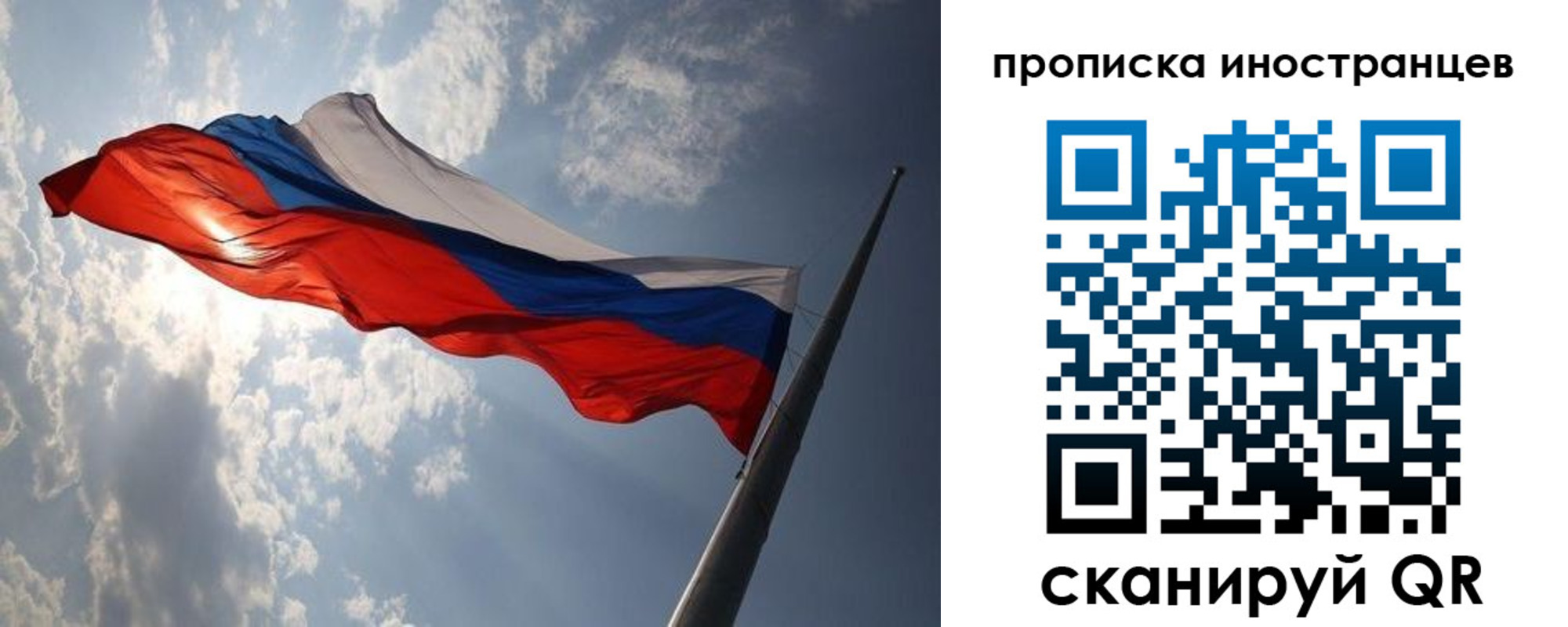регистрация для школы в Красноярске