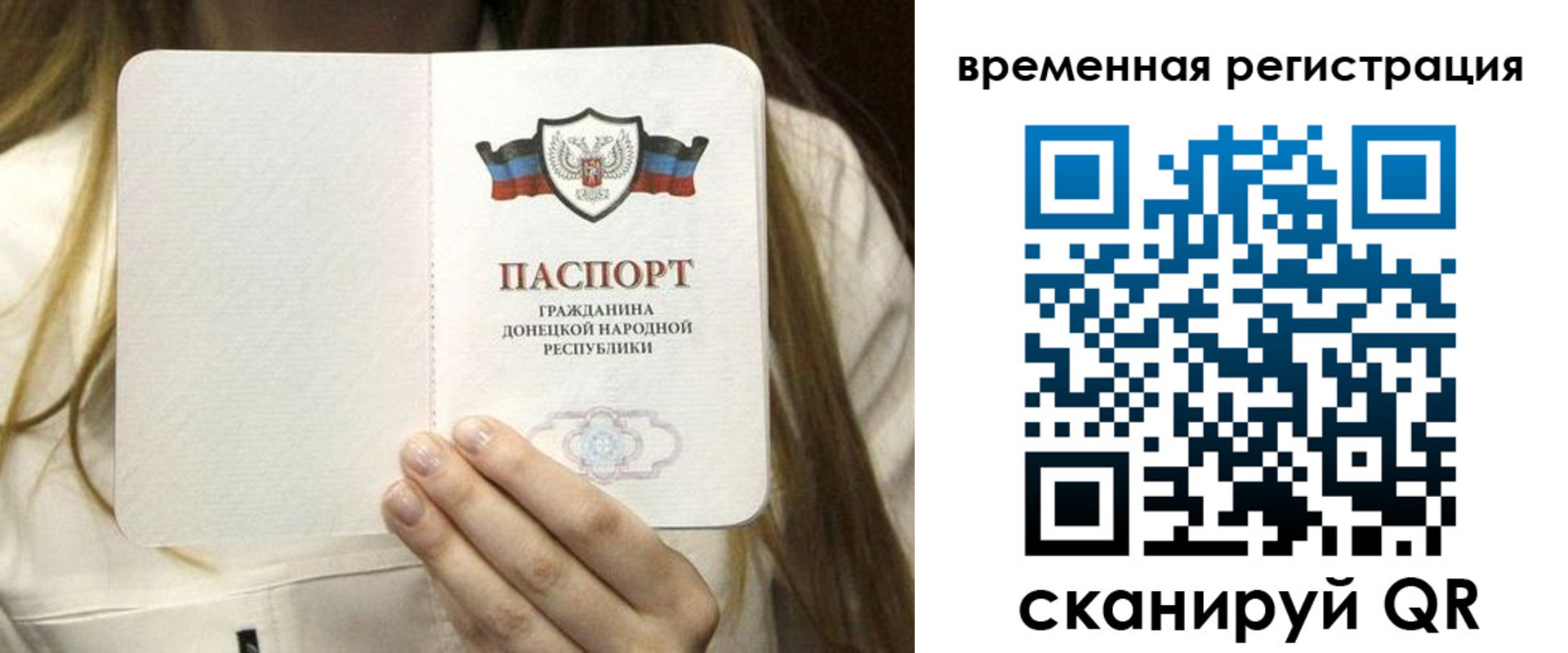 регистрация для дет. сада в Красноярске
