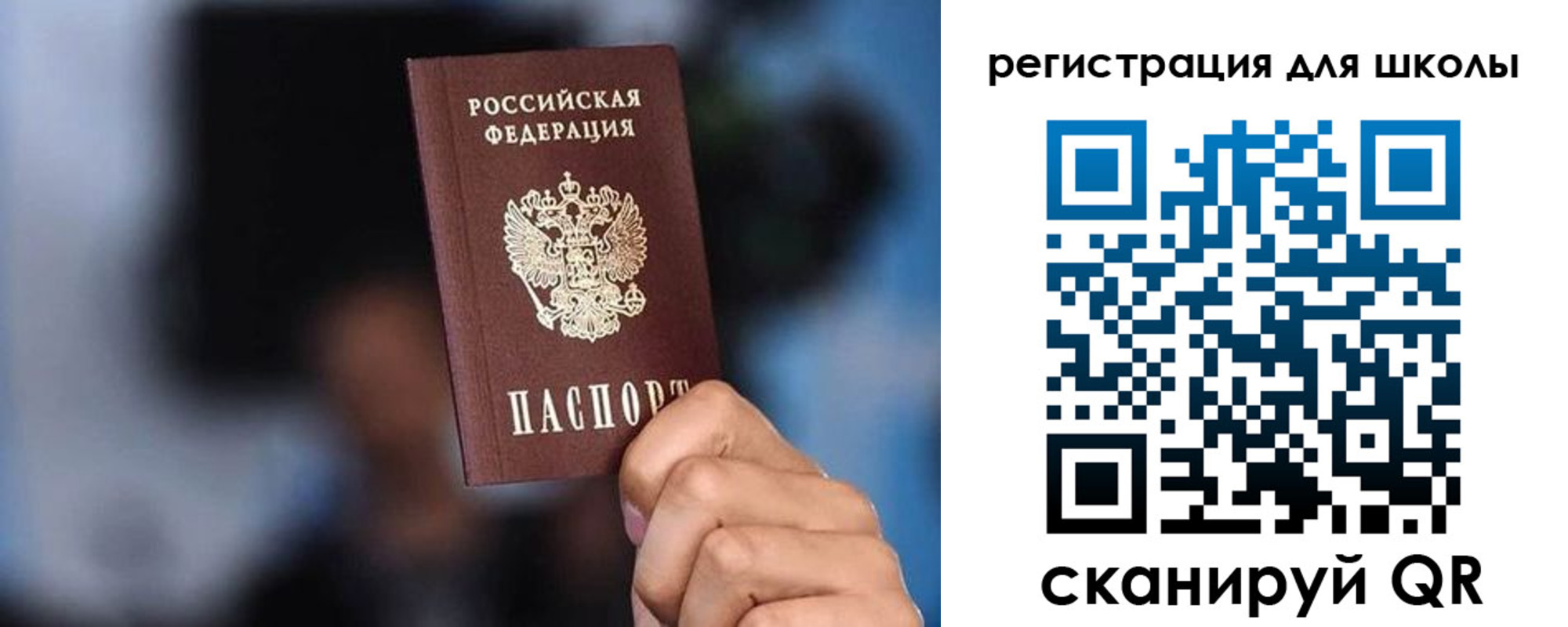 временная регистрация 2025 в Красноярске