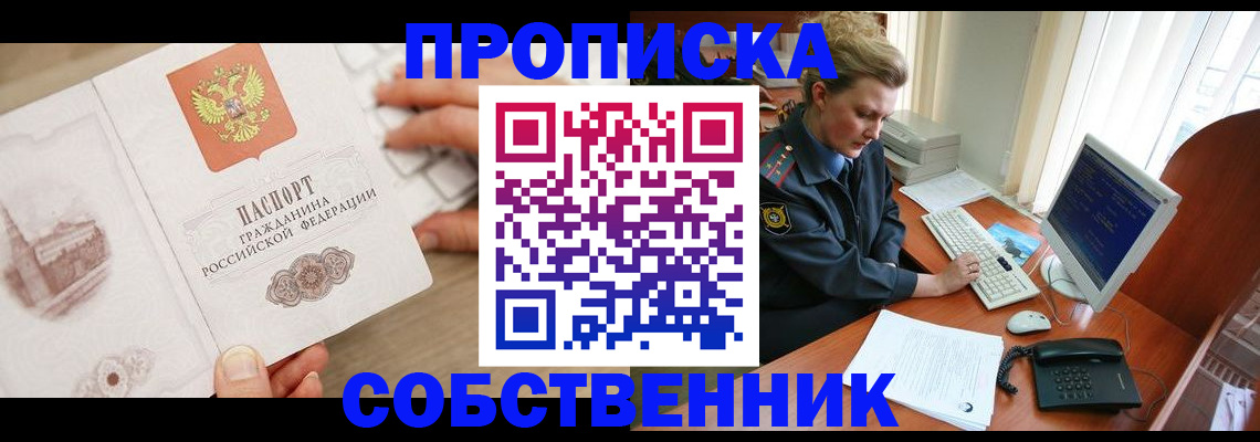 форма 3 в Красноярске